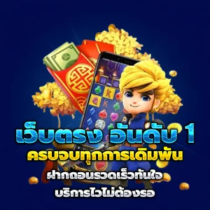 สูตรสล็อตpgฟรี