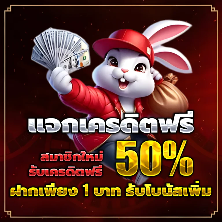 ทางเข้า ฟรีสูตรสล็อต